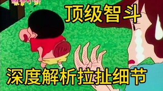 As brain-burning as Dora! Why is "Crayon Shin-chan" considered a rare masterpiece of wit and wisdom?