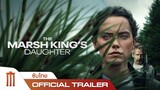 The Marsh King’s Daughter จะเปลี่ยนป่าให้ลุกเป็นไฟ - Official Trailer [ซับไทย]