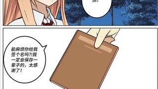 Koumaro was knocked unconscious on the way home from school