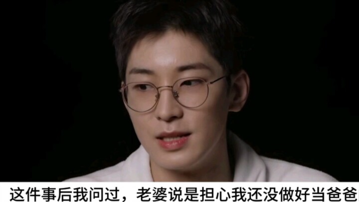 【ซับแสบ 73】บทวิเคราะห์เหตุการณ์ที่จวิ้นหนีตั้งครรภ์