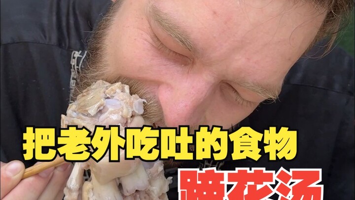 After being in China for so long, the one food I just can’t stand is actually...