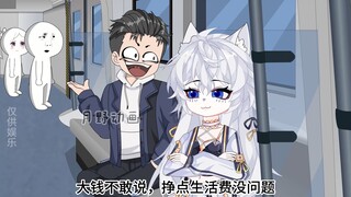 41得知老丈人要过来，我高兴得血压高了三丈