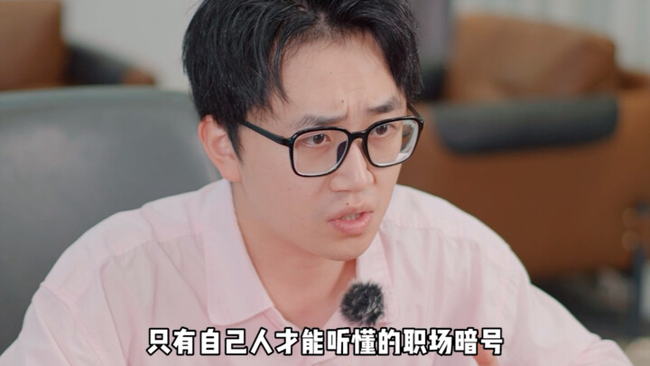 คุณเคยเจอกฎเกณฑ์อะไรที่ฟังดูงงๆ ในที่ทำงานบ้าง? แล้วเบื้องหลังมันมีเหตุผลอะไรกันแน่...