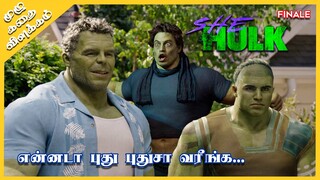 She Hulk Finale | Explained in Tamil | Oru Kadha Solta Sir