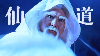 《天地孤影任我行》天道有常，修行无极。善恶交织，因果不止。