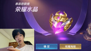 73 Luck Value draws a Glory Crystal! Today I am Mulan in the national server.