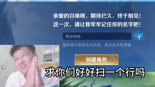 The broadcast room can't scan a single number for half a day