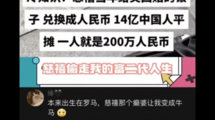 Ya ampun, beneran nih? Perempuan gila ini!