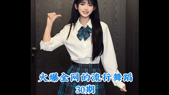 รวมท่าเต้นสุดฮิตที่กำลังดังทั่วโซเชียล คุณชอบท่าไหนมากที่สุด? #ท่าเต้น #ท่าเต้นยอดนิยม #ท่าเต้นมาแรง