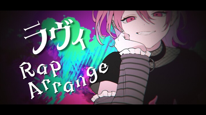 【Morris Ray】Lavie - Surii 【Phối khí Rap】