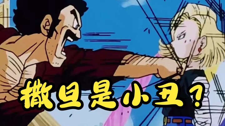 ซาตานยังได้รับความเคารพนับถือ