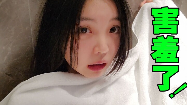 สาวใต้ไปอาบน้ำภาคตะวันออกเฉียงเหนือของจีนเป็นครั้งแรก และรู้สึกเขินอาย!