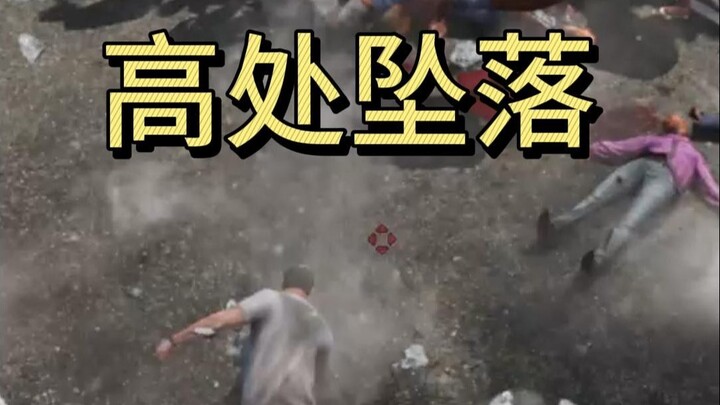 هل يمكن النجاة إذا سقطت من ارتفاع كبير على صف من الشخصيات غير القابلة للعب في لعبة جي تي أي؟