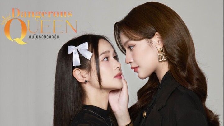 คนโปรดของควีน ep.4 (Uncut)