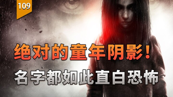 هذه اللعبة بالتأكيد من صدمات الطفولة. حتى اسمها واضح ومخيف! [أكثر من مجرد ألعاب]