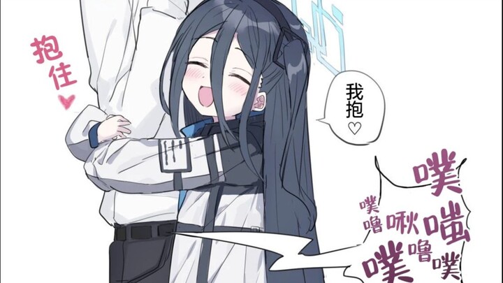 [Audition of Blue] Ai, Alice, please stop hugging me…!
