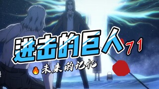 Can Allen really control the past? Allen wrote his own script, a giant who traveled through time and