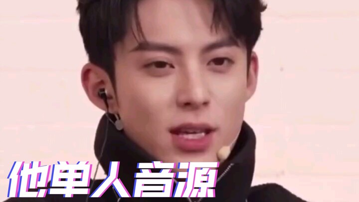 Wang Hedi: Huh? What song was that just now?