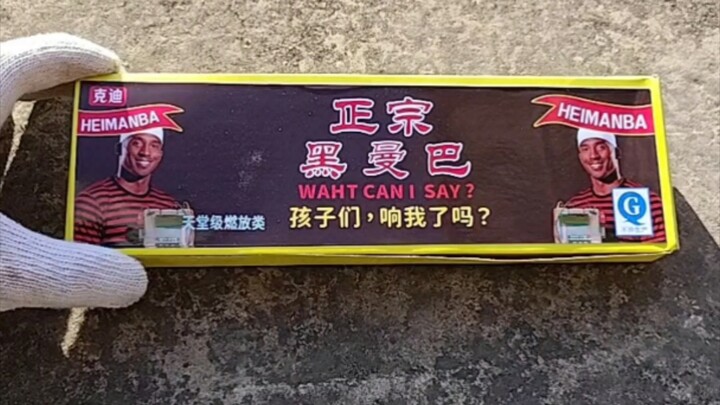 The most authoritative cannon wipe, authentic Black Mamba—super fun, rated 9 or even 10 out of 10!