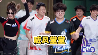 竞人试着跳了哦