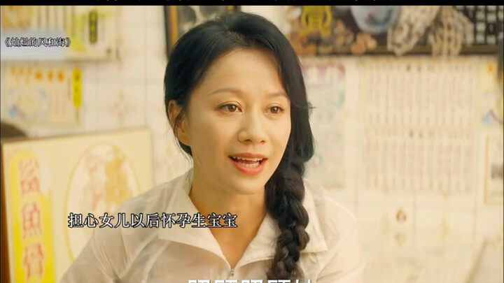 Watching her daughter about to marry far away, Mom just can’t stop worrying.