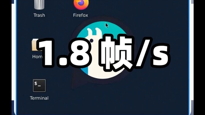 ระบบปฏิบัติการคอมพิวเตอร์ AI แห่งแรกของโลก: แค่เอช100หนึ่งใบก็รันได้เพียง 1.8 เฟรมต่อวินาทีเท่านั้น