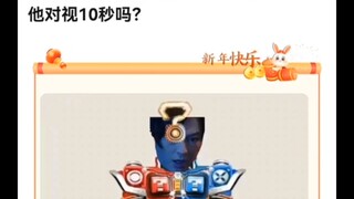 这是假面骑士加布的最终boss，你敢和他对视十秒吗？
