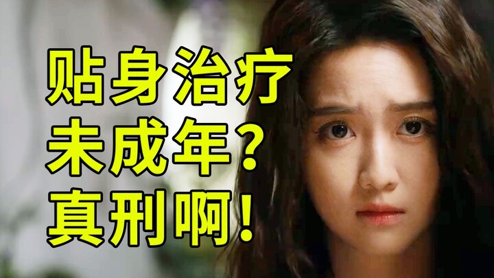 Diduga menculik remaja perempuan? Berupaya mencuri barang-barang budaya? Kritik terhadap episode 25–