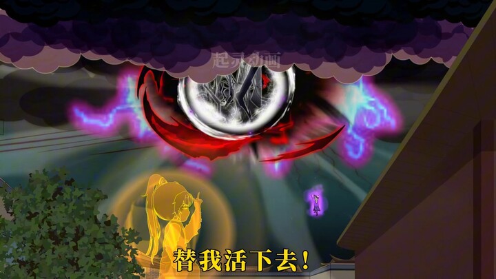 76集：伏魔剑！