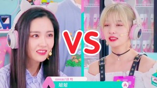 分手现场！王艺瑾手舞足蹈撕吼！赵粤一脸懵！真的猜不出哈哈哈！