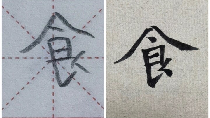 Ngây thơ hồn nhiên chính là thầy của ta.