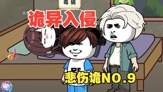 【沙雕动画】《小强规则社区》悲伤诡异来袭~~！