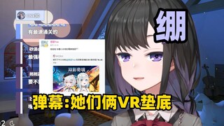 既然隔壁已经不够看了，那我们应该去挑战一下最强了【弥希Miki】