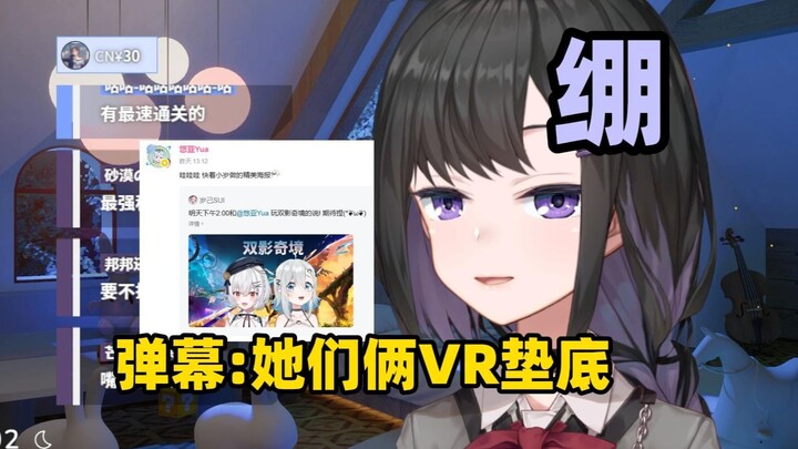 既然隔壁已经不够看了，那我们应该去挑战一下最强了【弥希Miki】