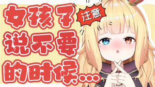 《欲 拒 还 迎 小 五 月》