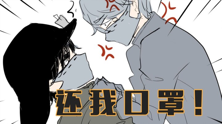 Everyone has a cold? ? ! ! Chaos in the manor before the Spring Festival