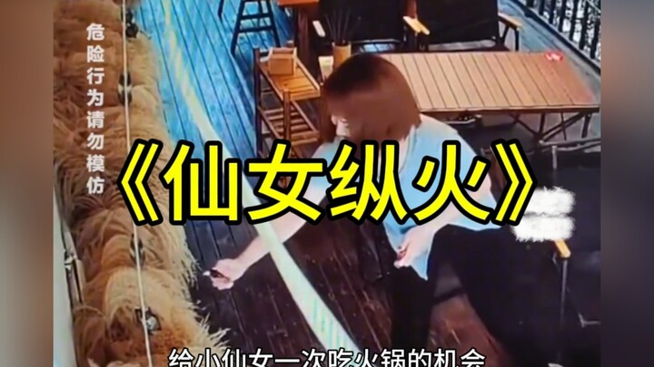 Tiểu tiên nữ đột nhiên châm lửa cho quán lẩu mà không rõ lý do, rồi thản nhiên bỏ trốn như chưa có c