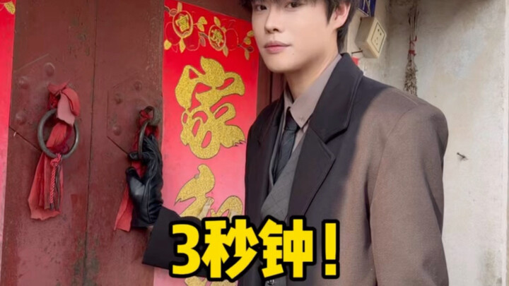 Làm sao để ông nội bị lãng tai mở cửa cho mình đây, bạn đã học được chưa?