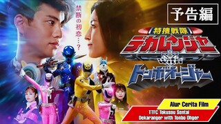 CINTA PERTAMA YANMA - Alur Cerita TTFC Tokusou Sentai Dekaranger with Tonbo Ohger