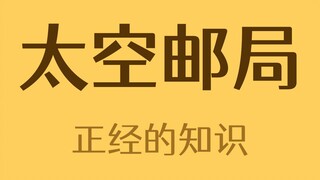 Director: Yang Liwei