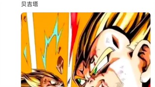 满分100，给以下被洗白的反派作评分