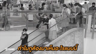 อะไรติดตูด.  มาดูกัน