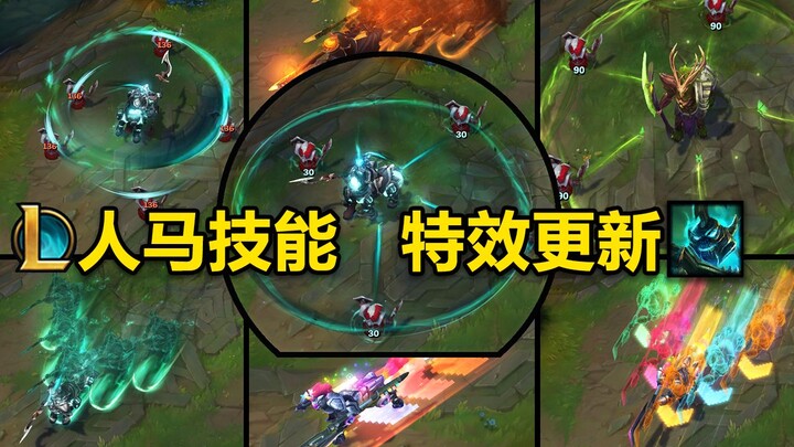 Centaur VFX Update: Adds Shadow Isles–themed effects & fully optimizes all skins! The Electric Play 