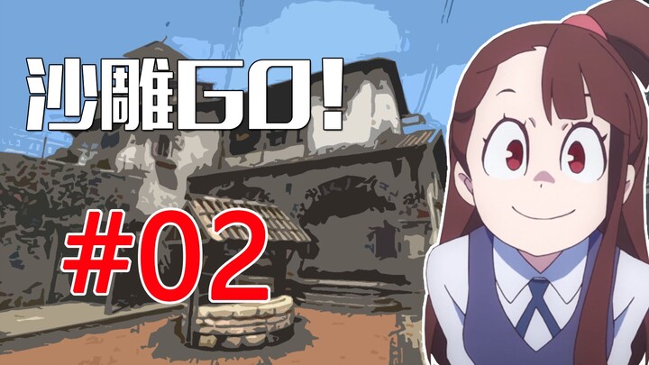 【GO hài hước!】Đàn ông mà, thật ra toàn là những đứa trẻ con #02
