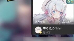 【髫RURU】คุณไม่คิดว่าฉันกำลังคิดถึงคุณจริงๆ ใช่ไหม✋