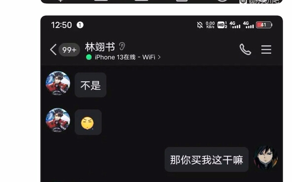 “เมื่อเจอคนอยากซื้อเสื้อผ้ามือสองที่นักกีฬาเคยใส่”