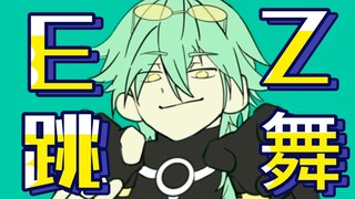 Chipi Chipi Chapa Chapa 但是伊泽瑞尔