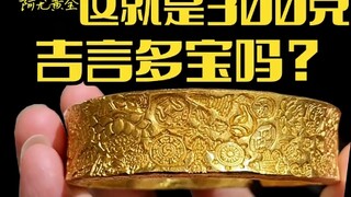 这就是300克的压迫感吗