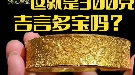 这就是300克的压迫感吗