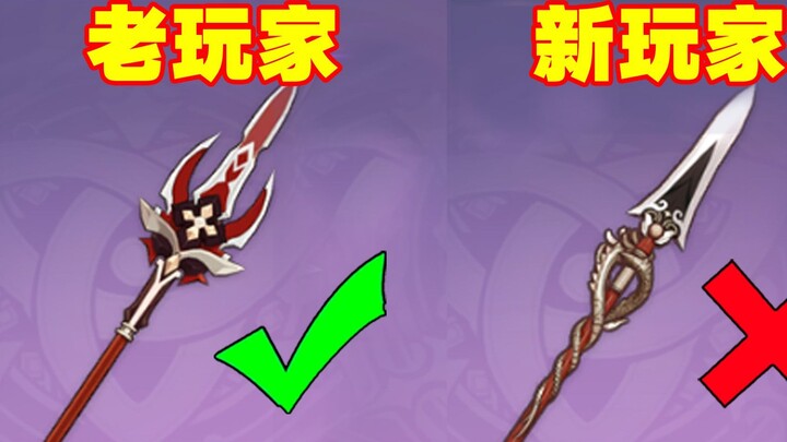 [Genshin Impact] Several misunderstandings in Hutao’s cultivation that you should avoid!